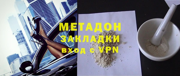 PSILOCYBIN Богородицк